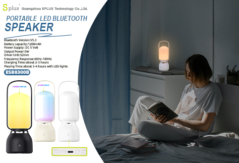 便携式 LED 蓝牙音箱 ESB8300B